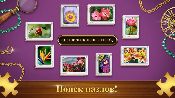 Скриншот 6/6
