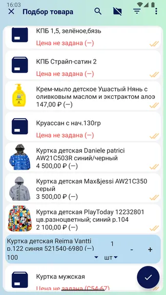 Скриншот 5/8