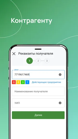 Скриншот 4/6