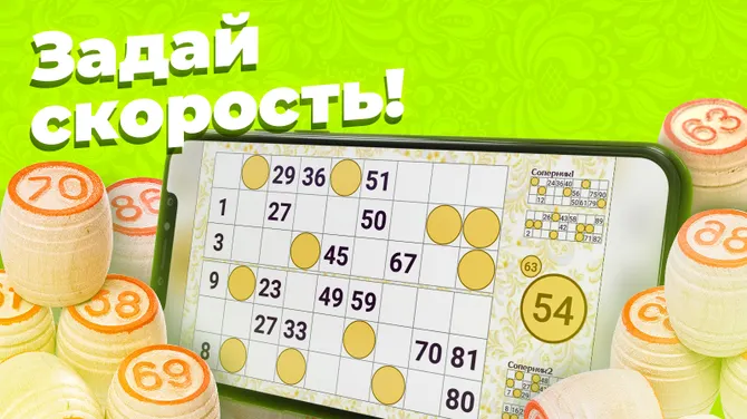 Скриншот 2/6