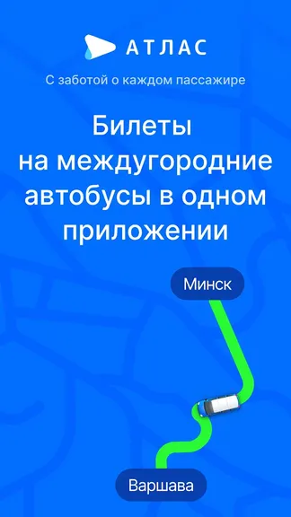 Скриншот 1/4