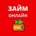 Займ онлайн на карту — деньги в долг до зарплаты логотип