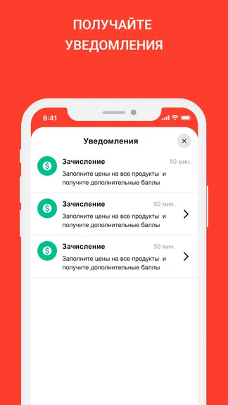 Скриншот 7/9