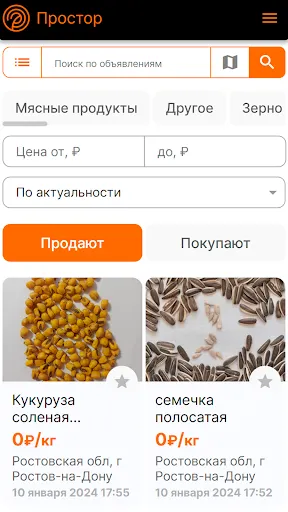 Скриншот 1/4