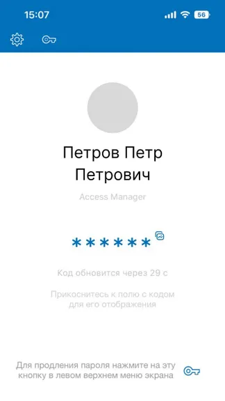 Скриншот 4/5