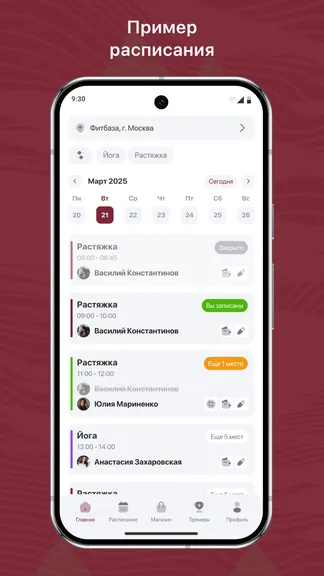 Скриншот 1/3