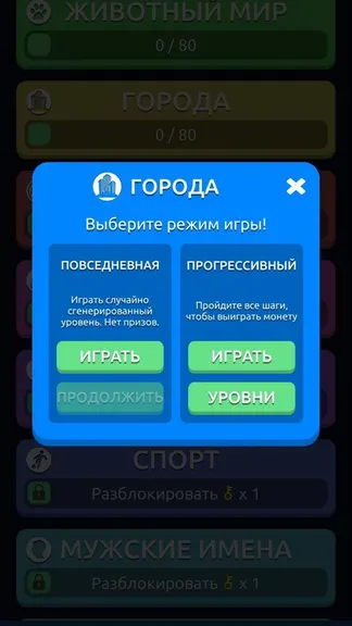 Скриншот 3/3