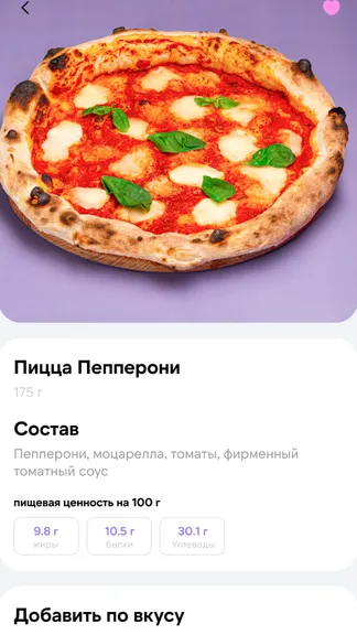 Скриншот 2/2