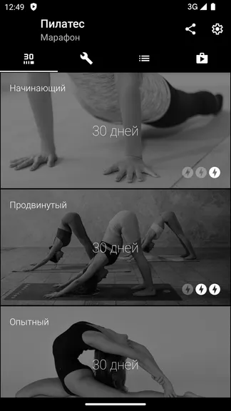 Скриншот 1/5