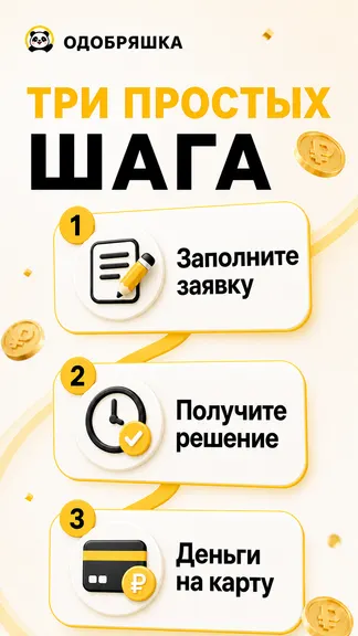 Скриншот 2/7