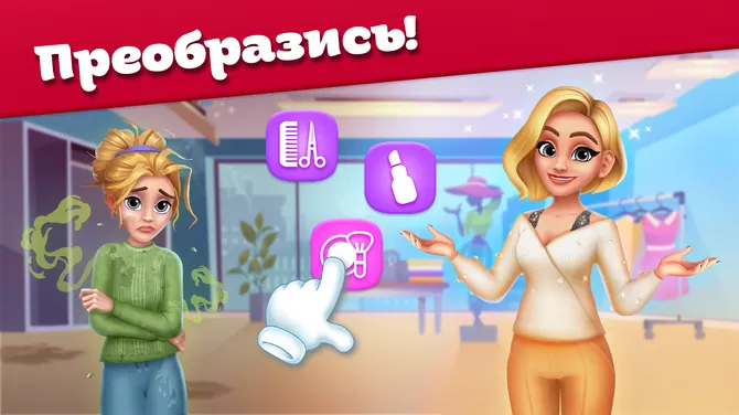 Скриншот 3/7