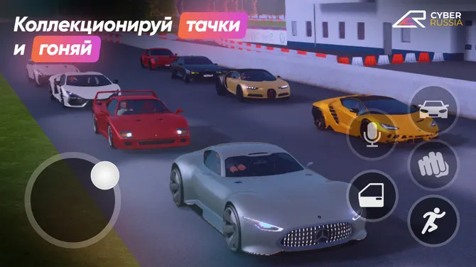 Скриншот 4/5