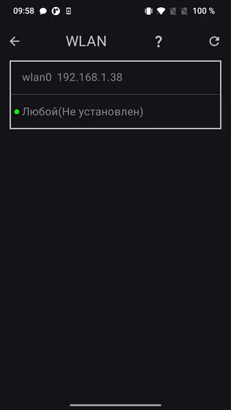 Скриншот 4/5