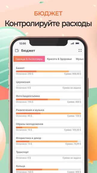 Скриншот 5/6