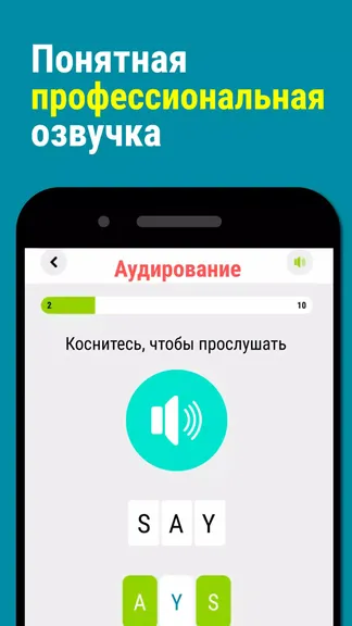 Скриншот 8/8