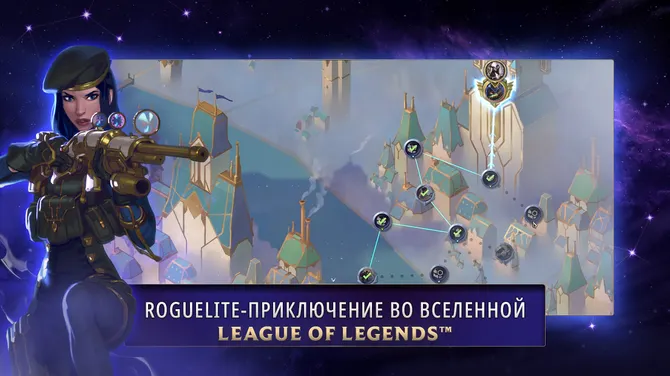 Скриншот 1/5