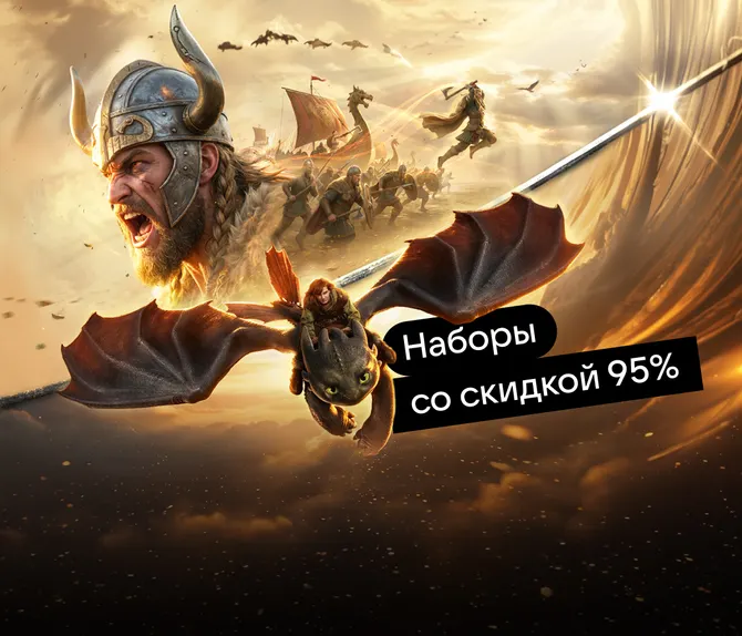 Обложка подборки  