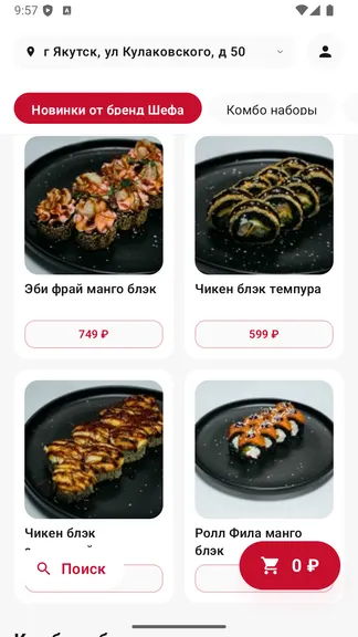 Скриншот 3/3