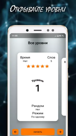 Скриншот 2/5