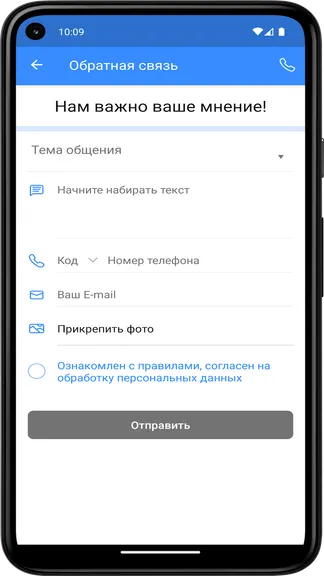 Скриншот 1/5