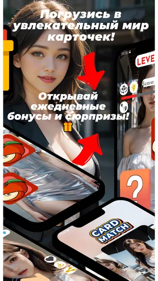 Скриншот 5/8