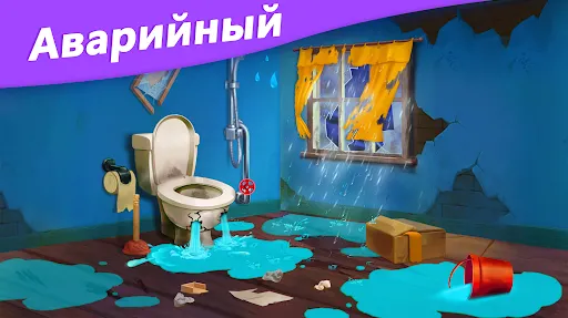 Скриншот 6/6