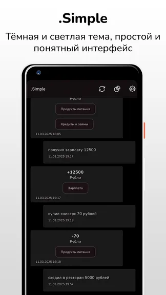 Скриншот 2/4