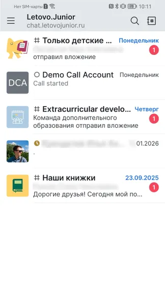 Скриншот 2/5