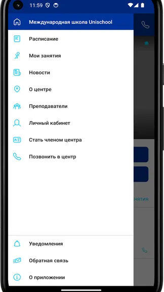 Скриншот 2/3