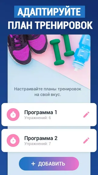 Скриншот 5/5