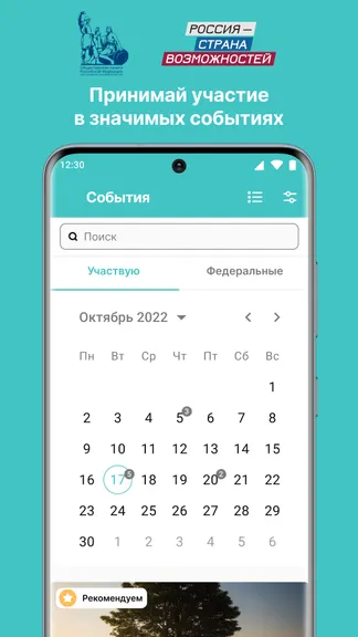 Скриншот 3/5