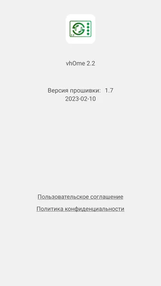 Скриншот 7/7