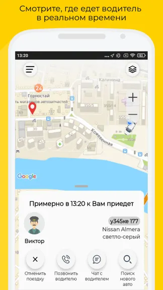 Скриншот 2/10