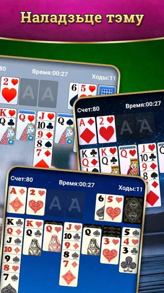 Скриншот 3/6