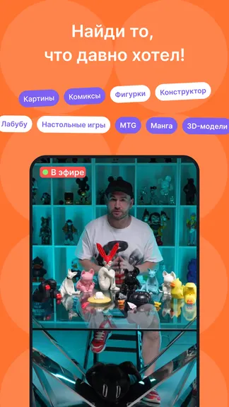 Скриншот 2/5