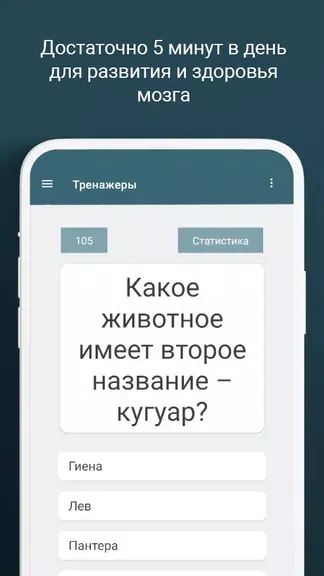 Скриншот 5/5