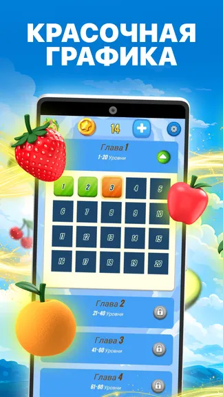 Скриншот 3/4