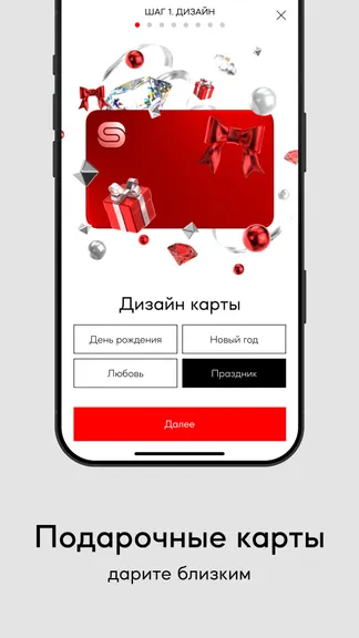 Скриншот 8/10