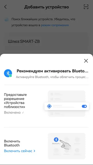 Скриншот 3/5
