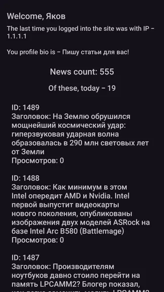 Скриншот 1/1