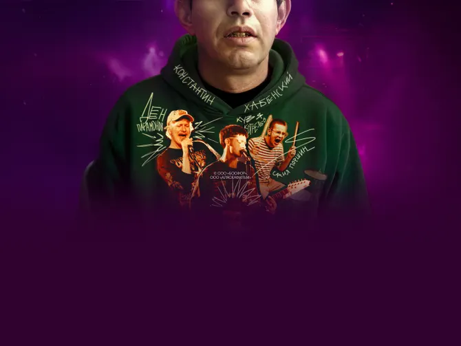 Обложка события Кинопоиск: кино и сериалы