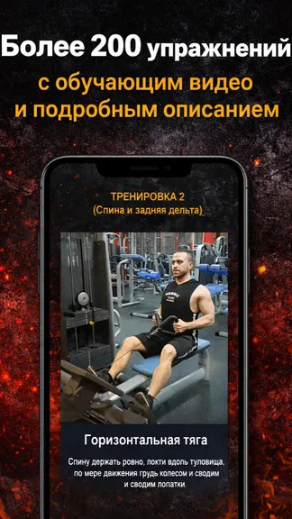 Скриншот 2/6