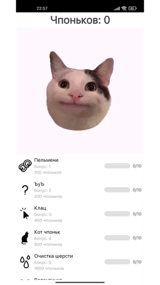 Скриншот 1/2