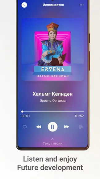 Скриншот 5/6