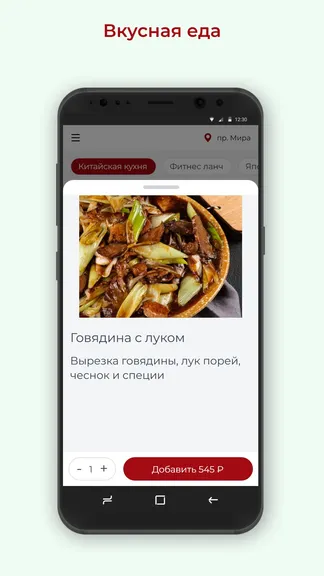 Скриншот 2/3