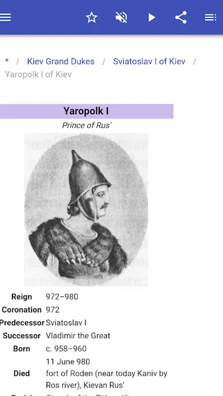 Скриншот 9/10