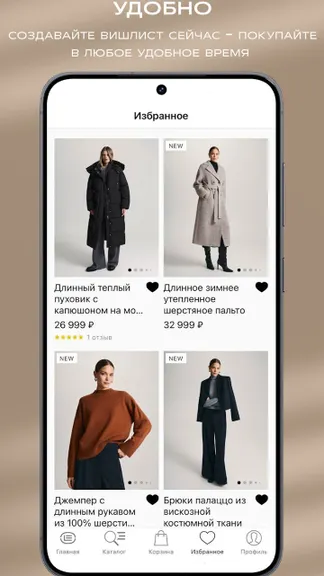 Скриншот 5/6