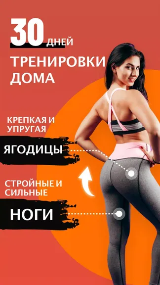 Скриншот 1/7