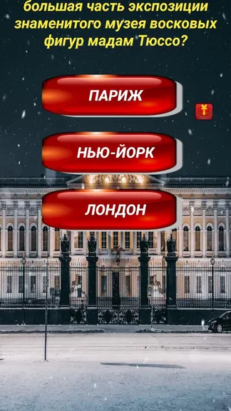 Скриншот 2/4