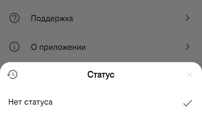 Скриншот 2/5